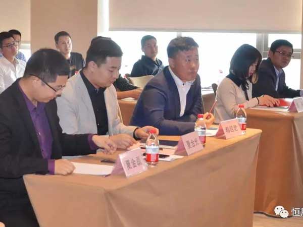 恒恩生物&希森美康2019年豫西經銷商會議圓 滿召開