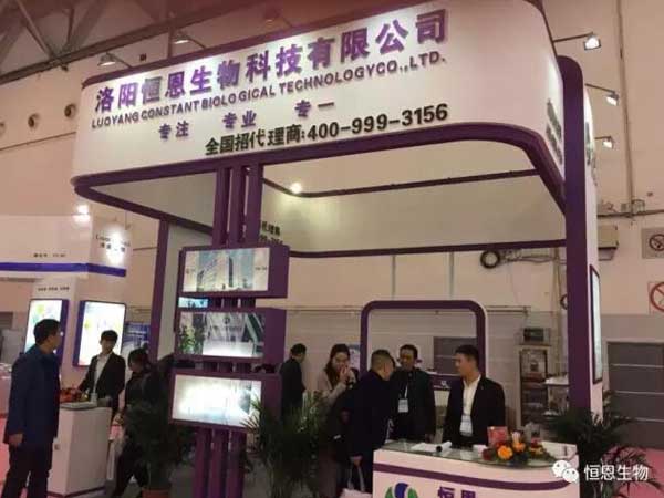 祝賀|恒恩生物參加第十四屆中國(國際)檢驗醫學暨輸血