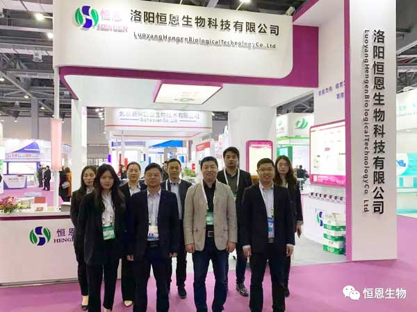
                                恒恩生物亮相第十六屆國際檢驗醫學暨輸血儀器試劑博覽會
                            