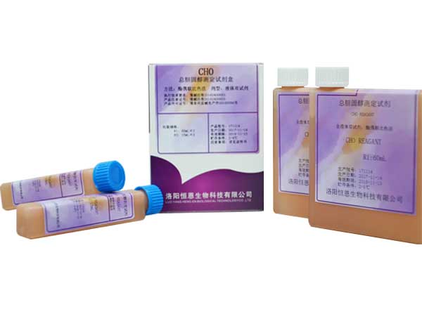  總膽固醇測定試劑盒(酶偶聯比色法)