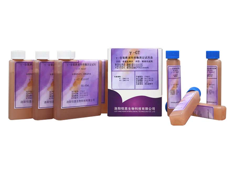 γ-谷氨酰基轉移酶測定試劑盒(連續(xù)監(jiān)測法)